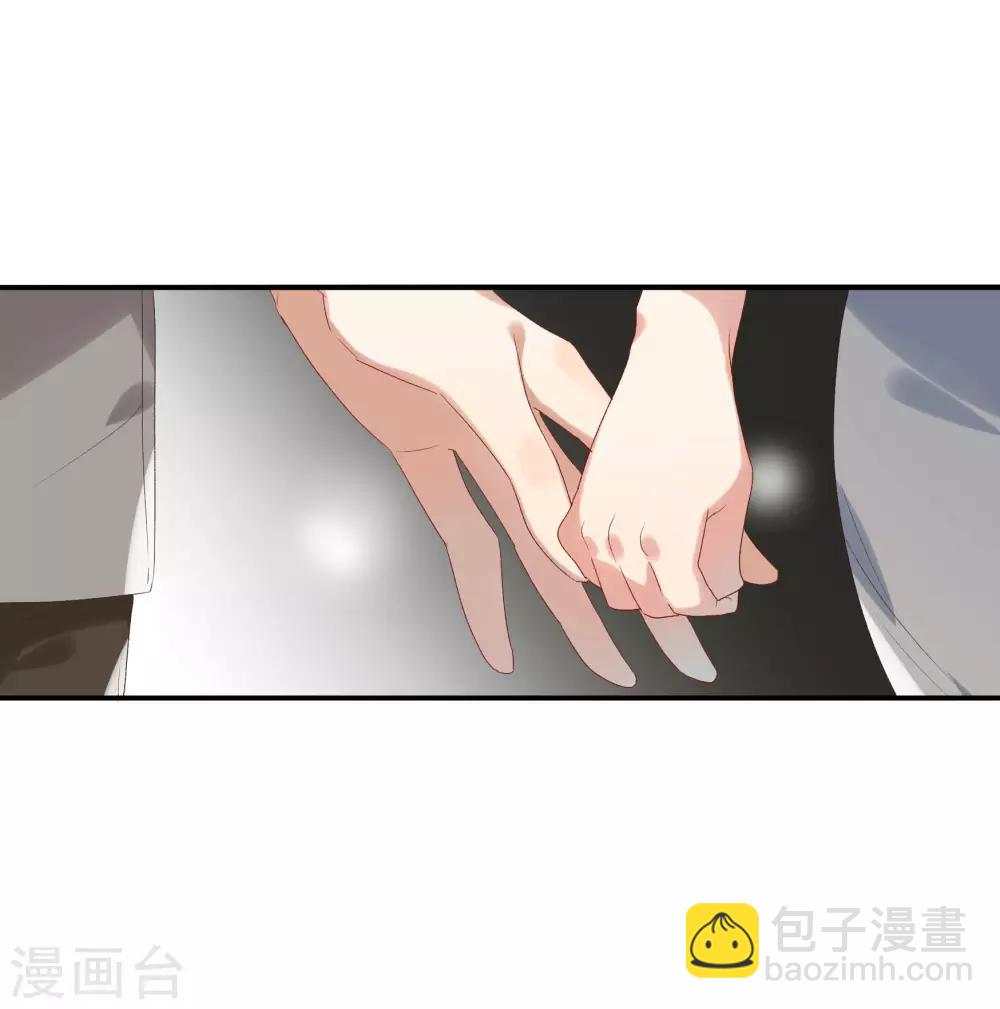 酒店女王 - 第33話 值得依賴的成東奇 - 3