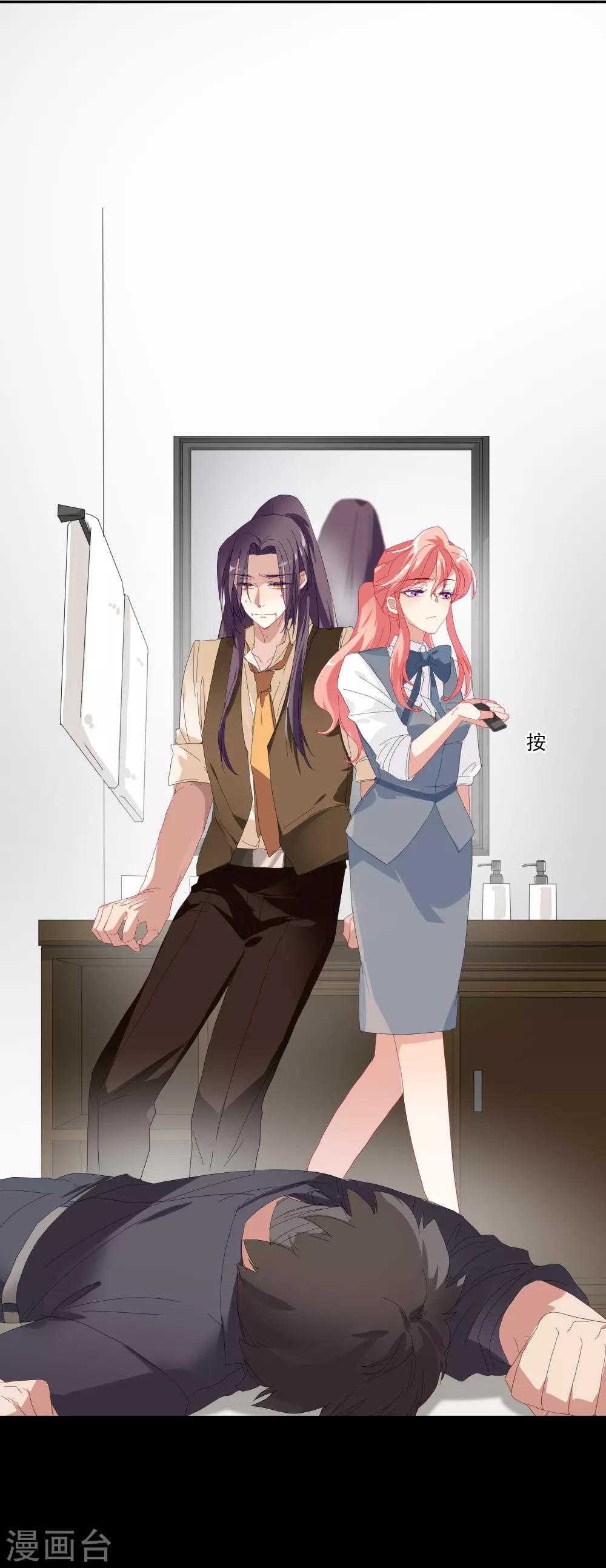 第35话 让我抱，可以吗-第40话