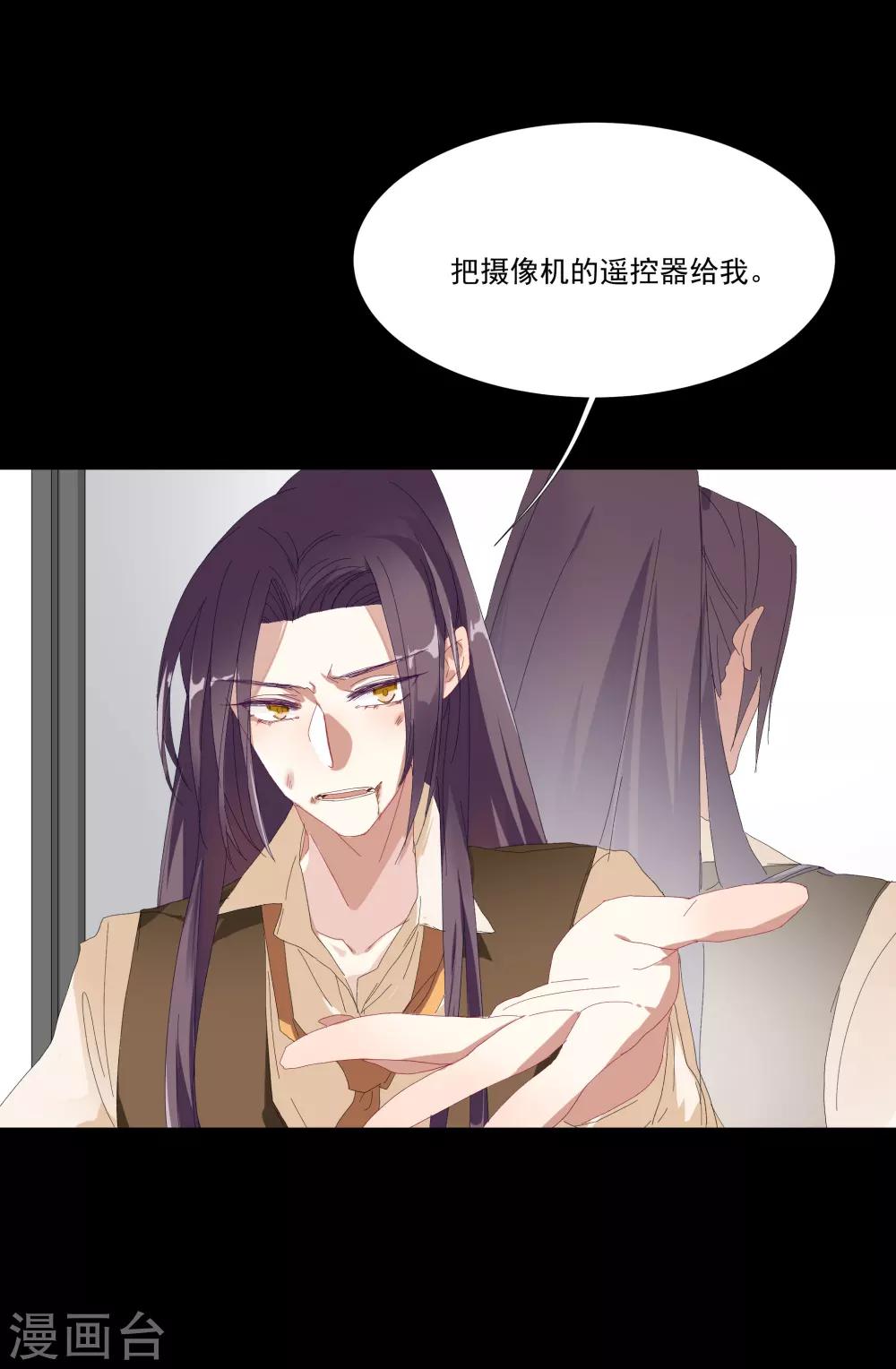 第35话 让我抱，可以吗-第40话