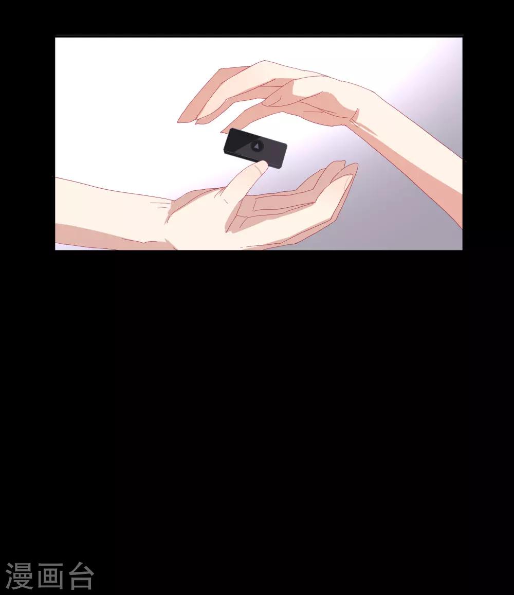 第35话 让我抱，可以吗-第40话