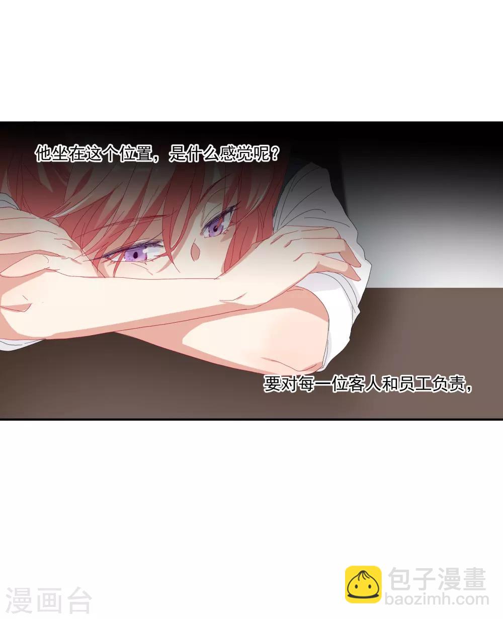 第35话 让我抱，可以吗-第40话