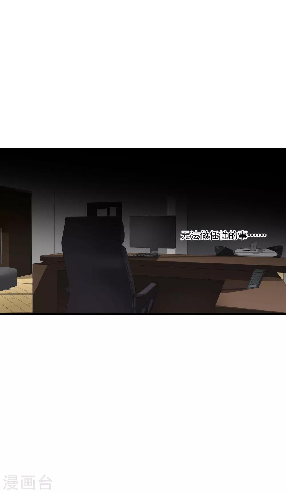 第35话 让我抱，可以吗-第40话