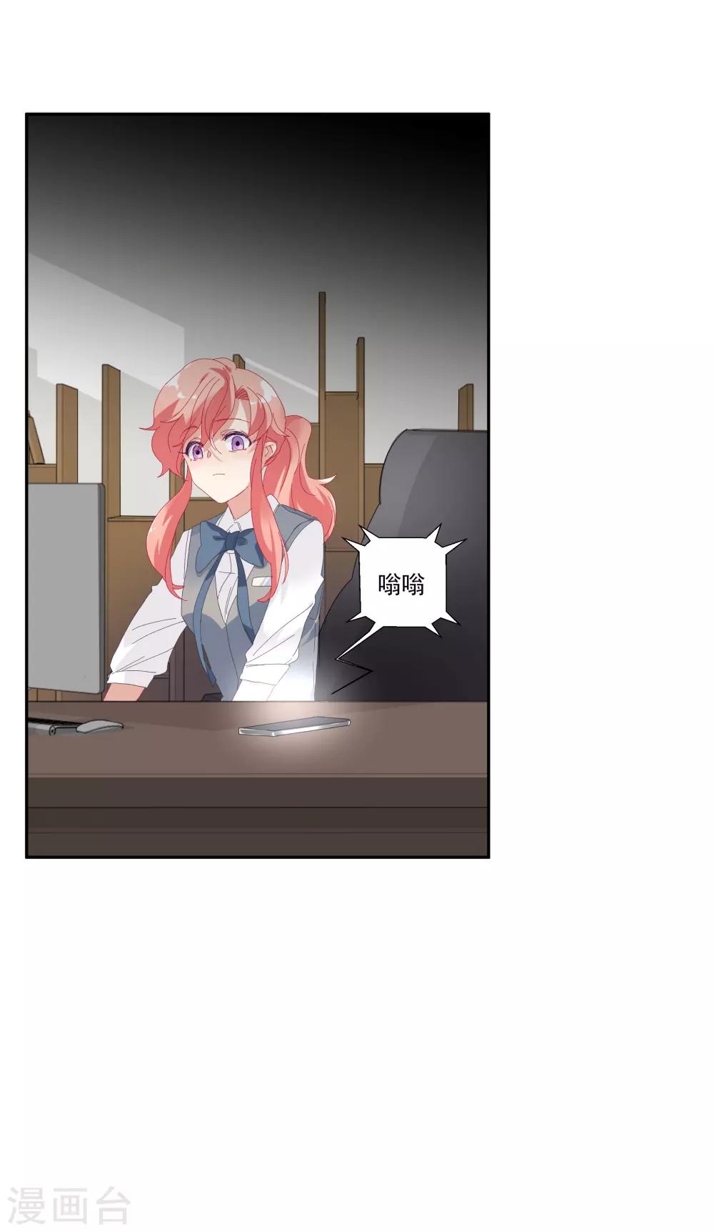 第35话 让我抱，可以吗-第40话