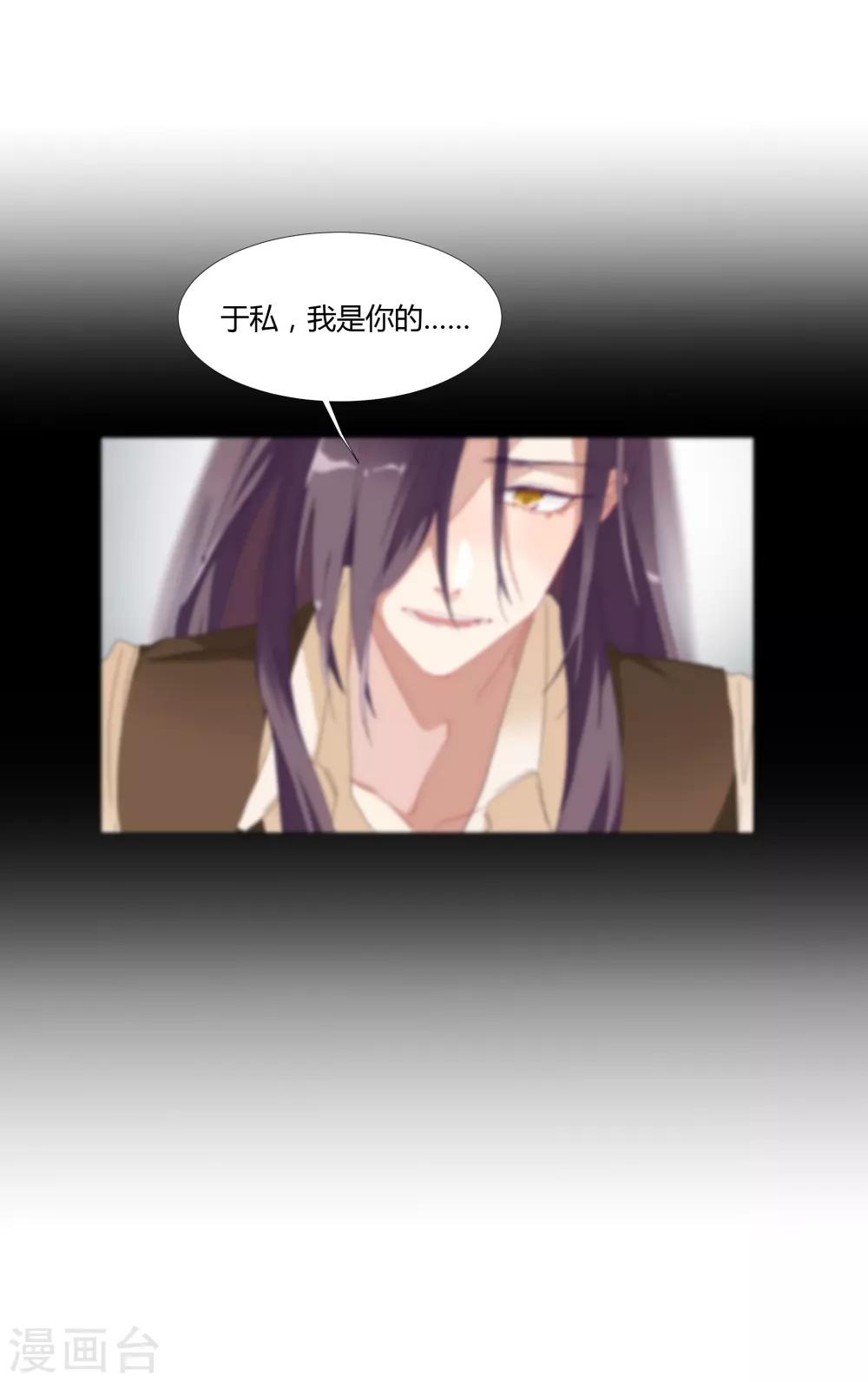 第35话 让我抱，可以吗-第40话