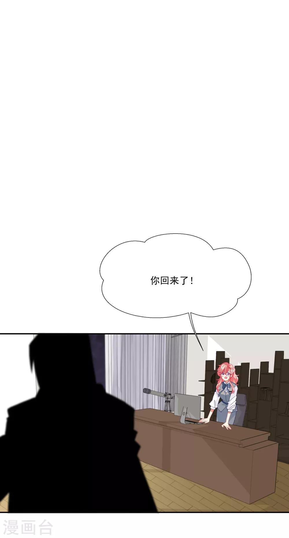 第35话 让我抱，可以吗-第40话