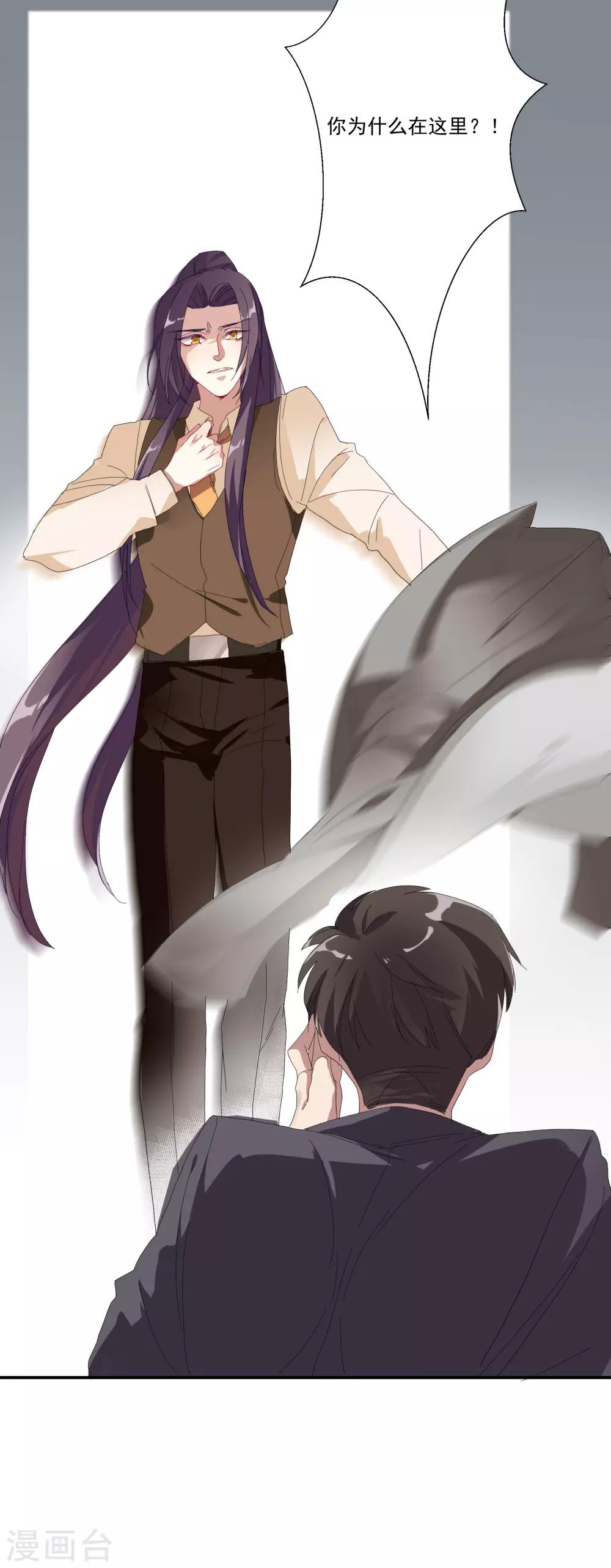 第35话 让我抱，可以吗-第40话