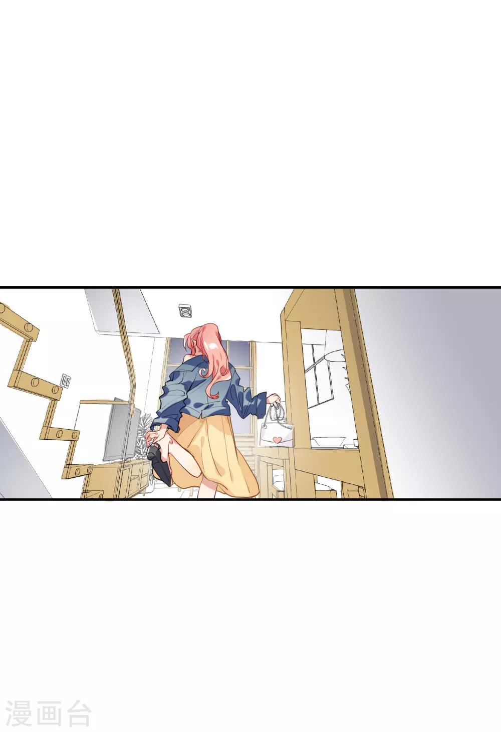 酒店女王 - 第37話 把你的一切交給我 - 1