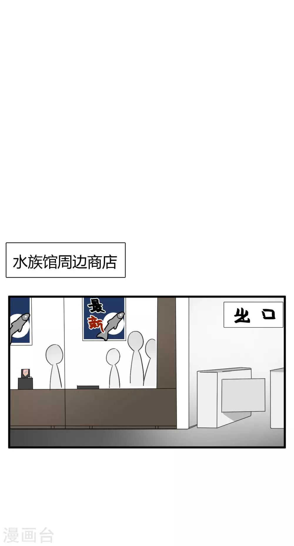 第38话 我喜欢你的样子-第44话