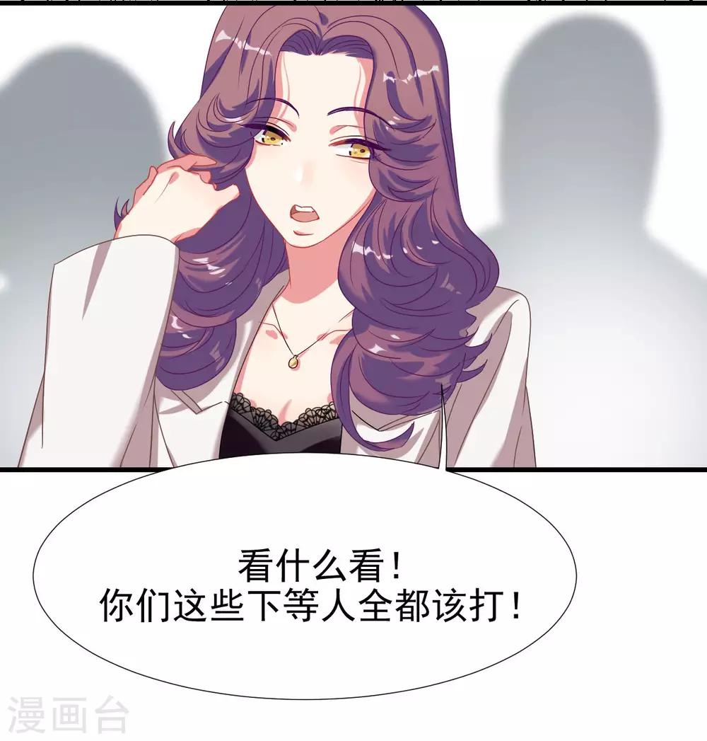 第38话 我喜欢你的样子-第44话