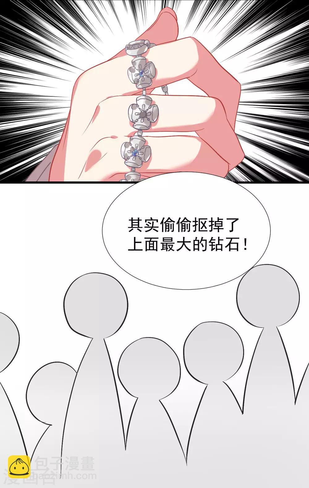 第38话 我喜欢你的样子-第44话