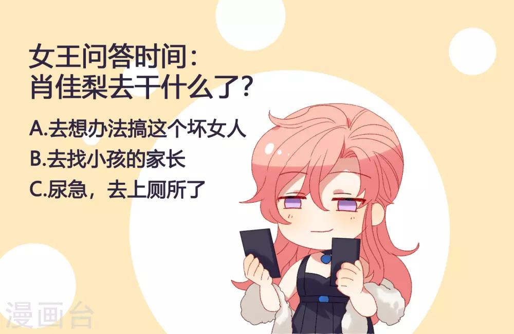 第38话 我喜欢你的样子-第44话