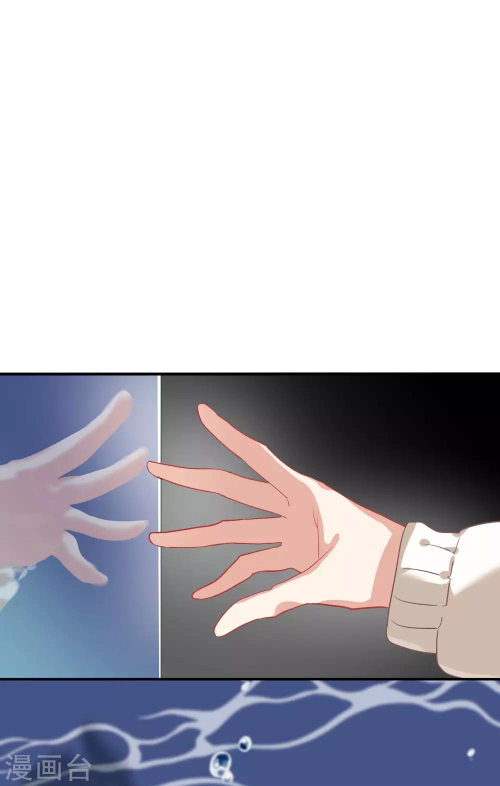 第38话 我喜欢你的样子-第44话