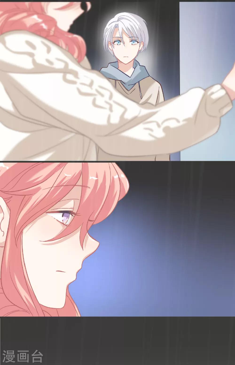 第41话 洗手间里男人的对决-第48话