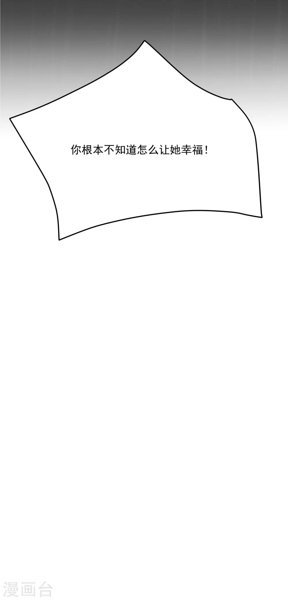 第41话 洗手间里男人的对决-第48话