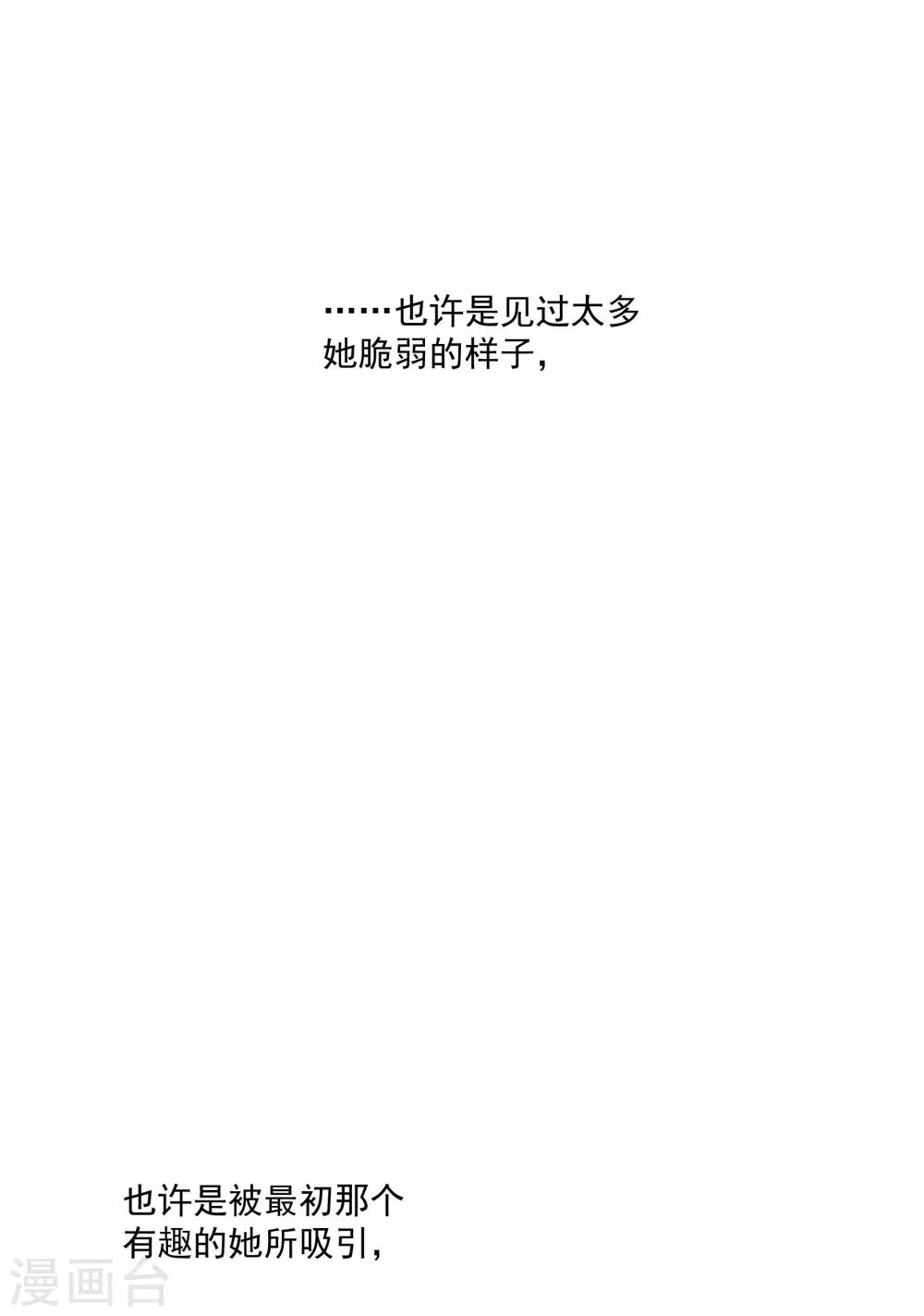 第41话 洗手间里男人的对决-第48话