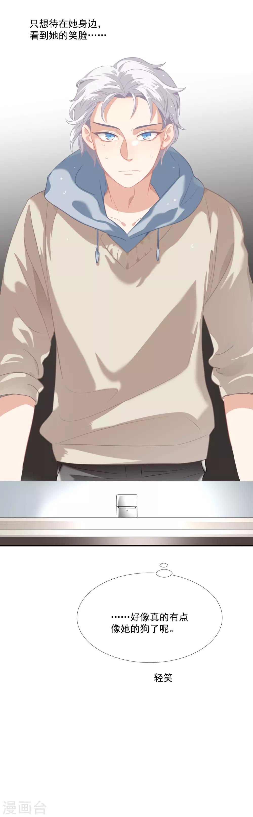 第41话 洗手间里男人的对决-第48话