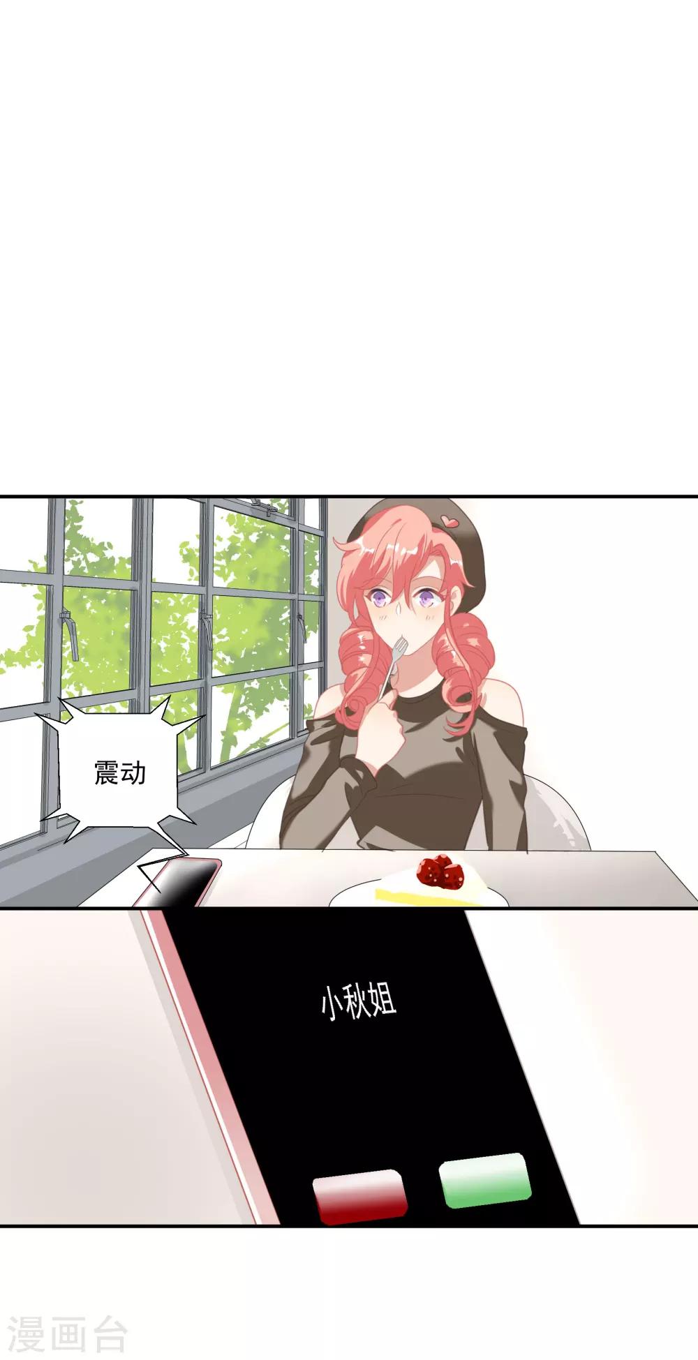 第41话 洗手间里男人的对决-第48话