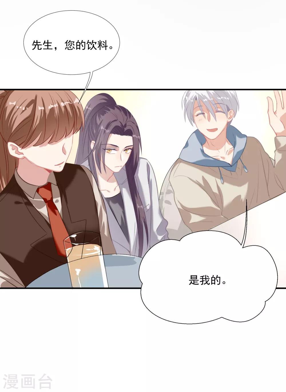 第41话 洗手间里男人的对决-第48话