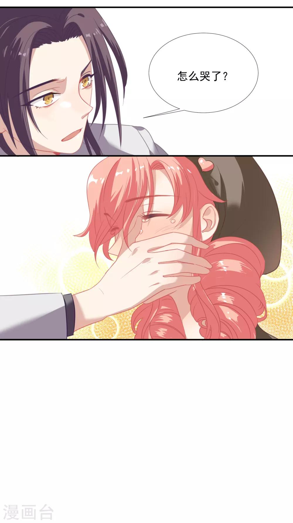 第41话 洗手间里男人的对决-第48话