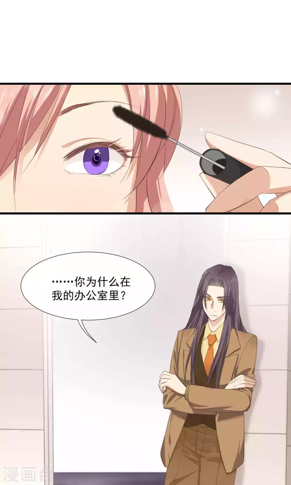 第5话 留在我身边-第6话