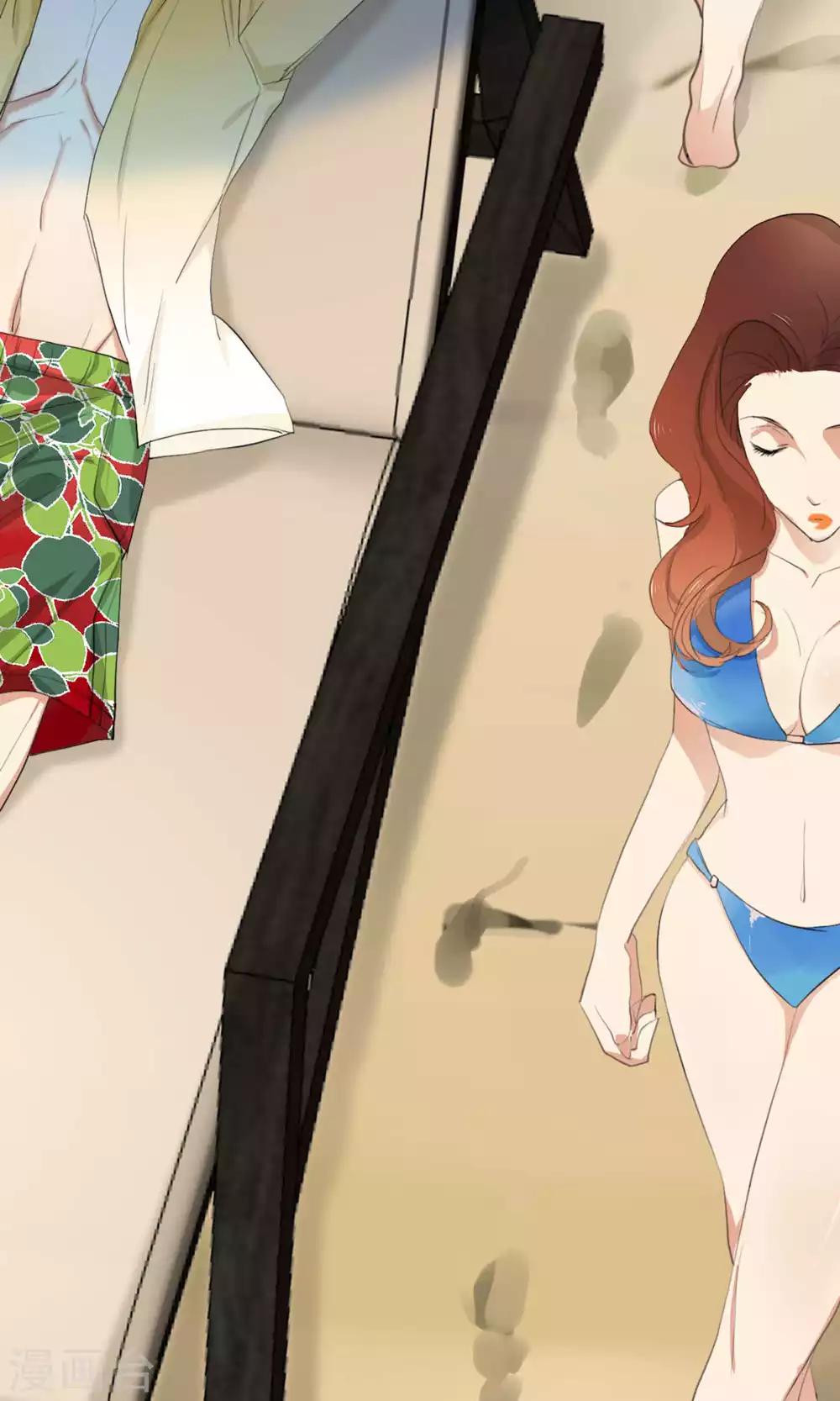 第5话 留在我身边-第6话