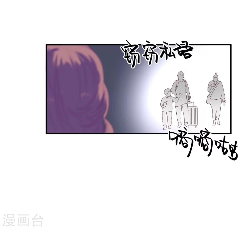 酒店女王 - 第44话 替哥哥开除肖佳梨 - 2