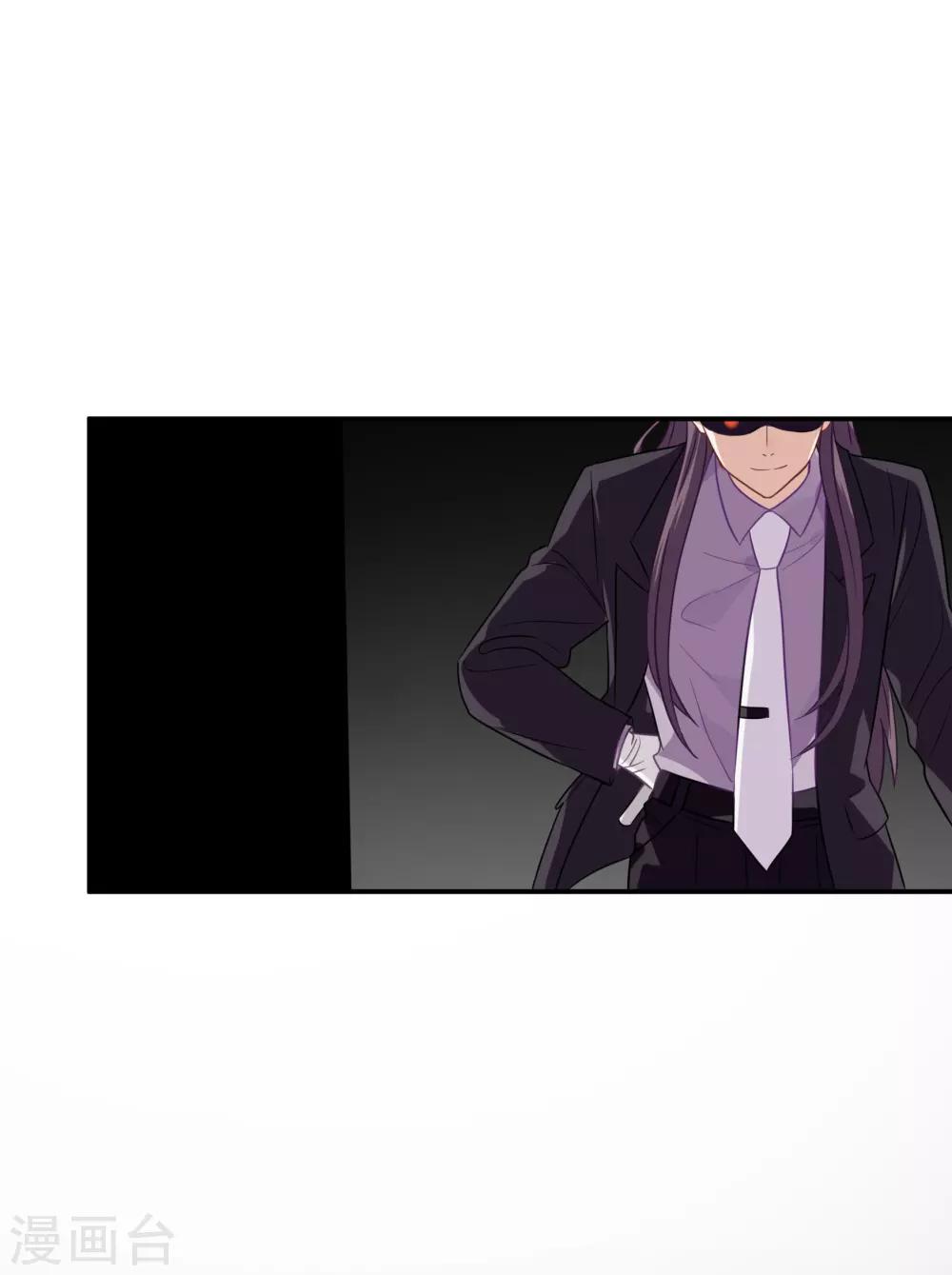 番外篇之夺宝大作战(1/2)-第58话