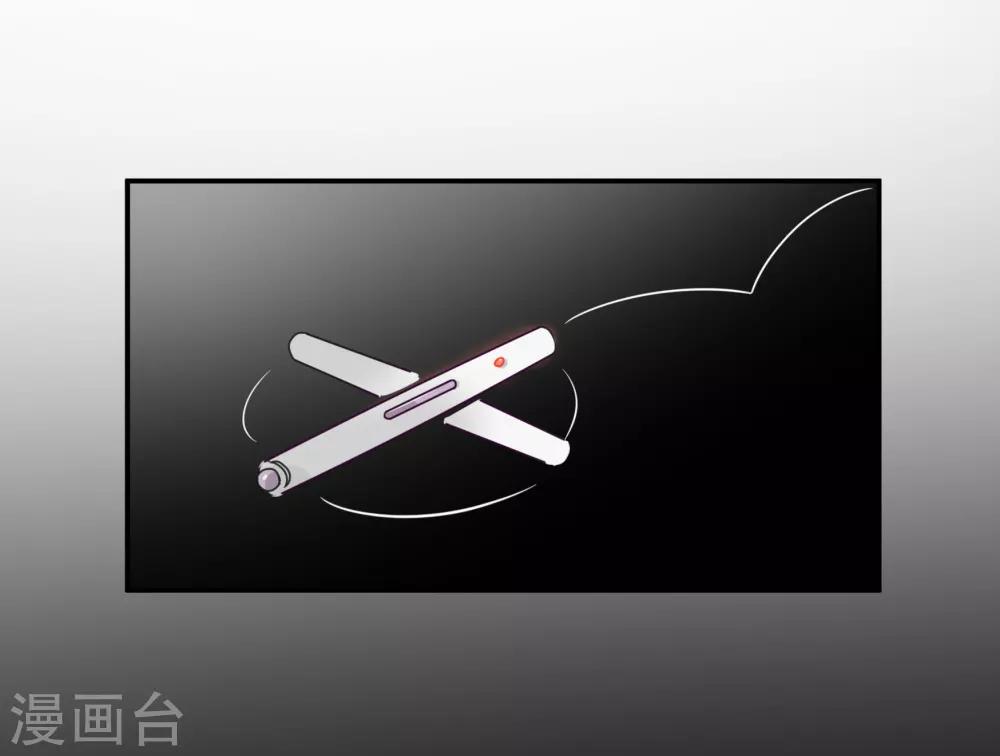 番外篇之夺宝大作战(1/2)-第58话