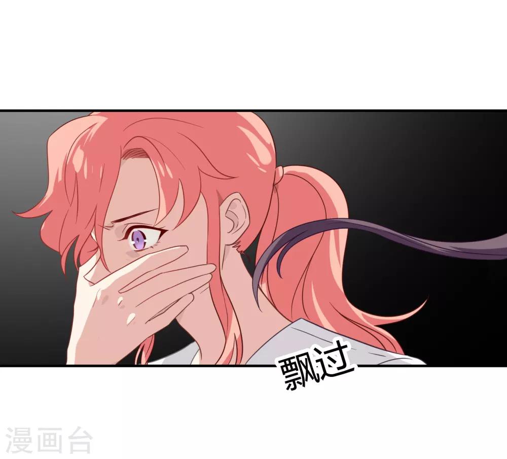 番外篇之夺宝大作战(1/2)-第58话