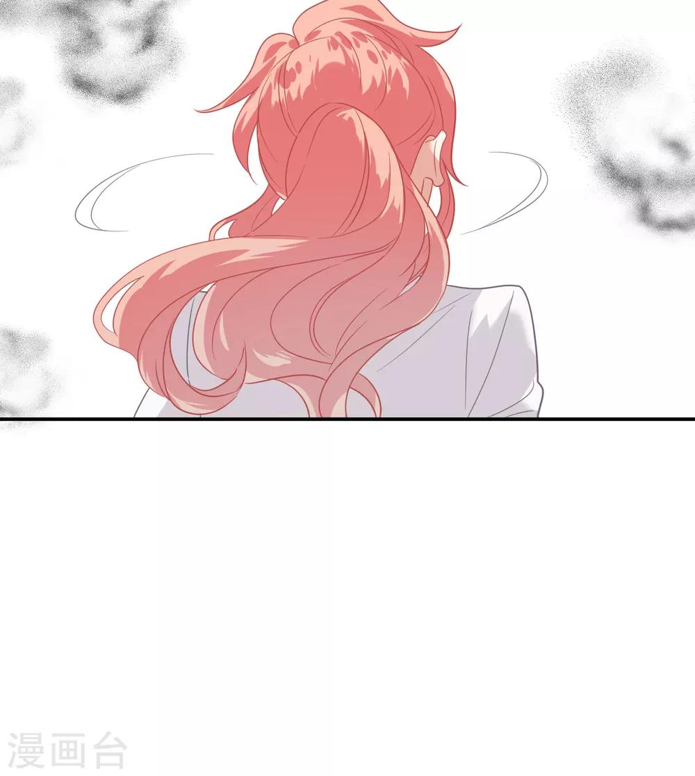 番外篇之夺宝大作战(1/2)-第58话