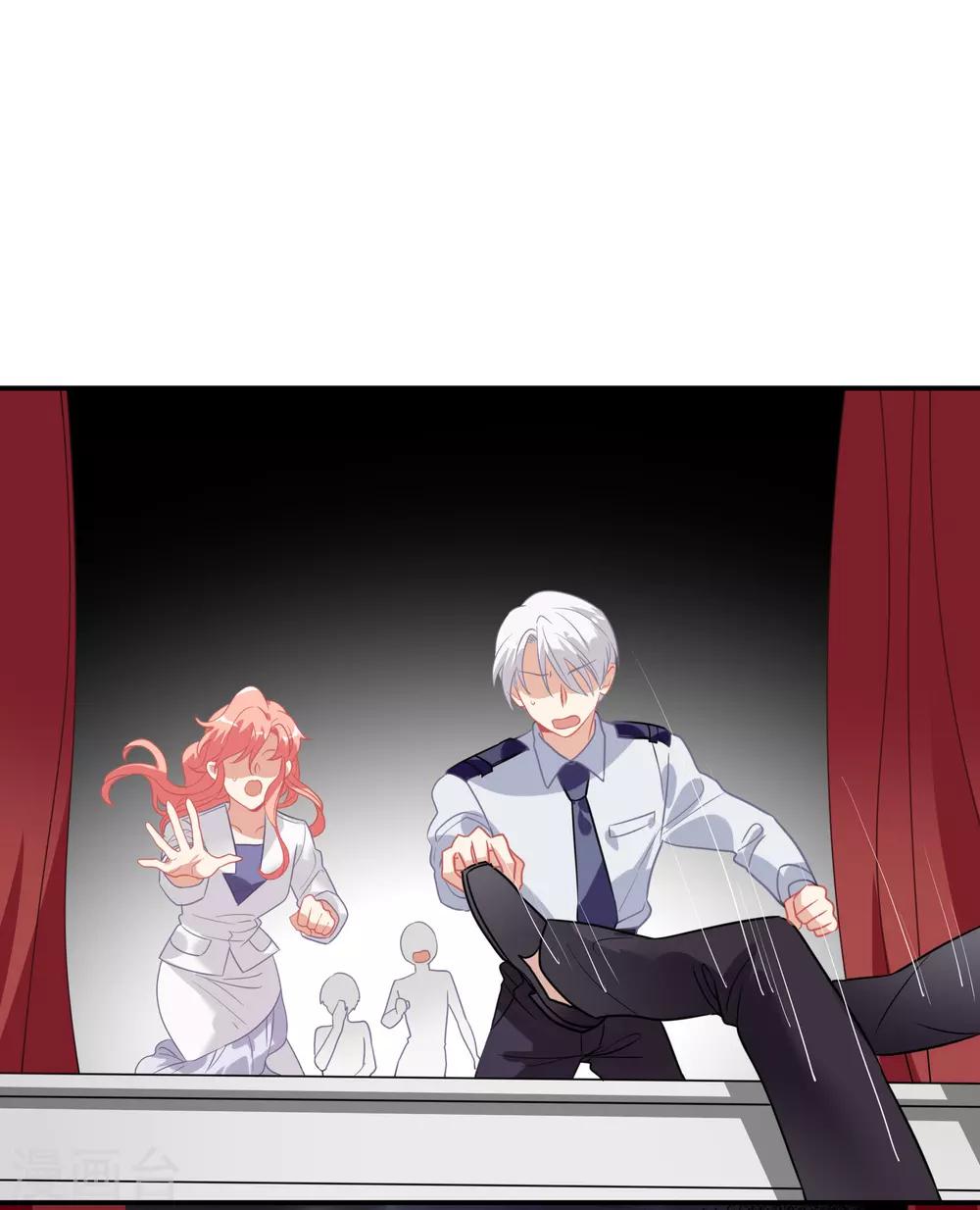 番外篇之夺宝大作战(1/2)-第58话