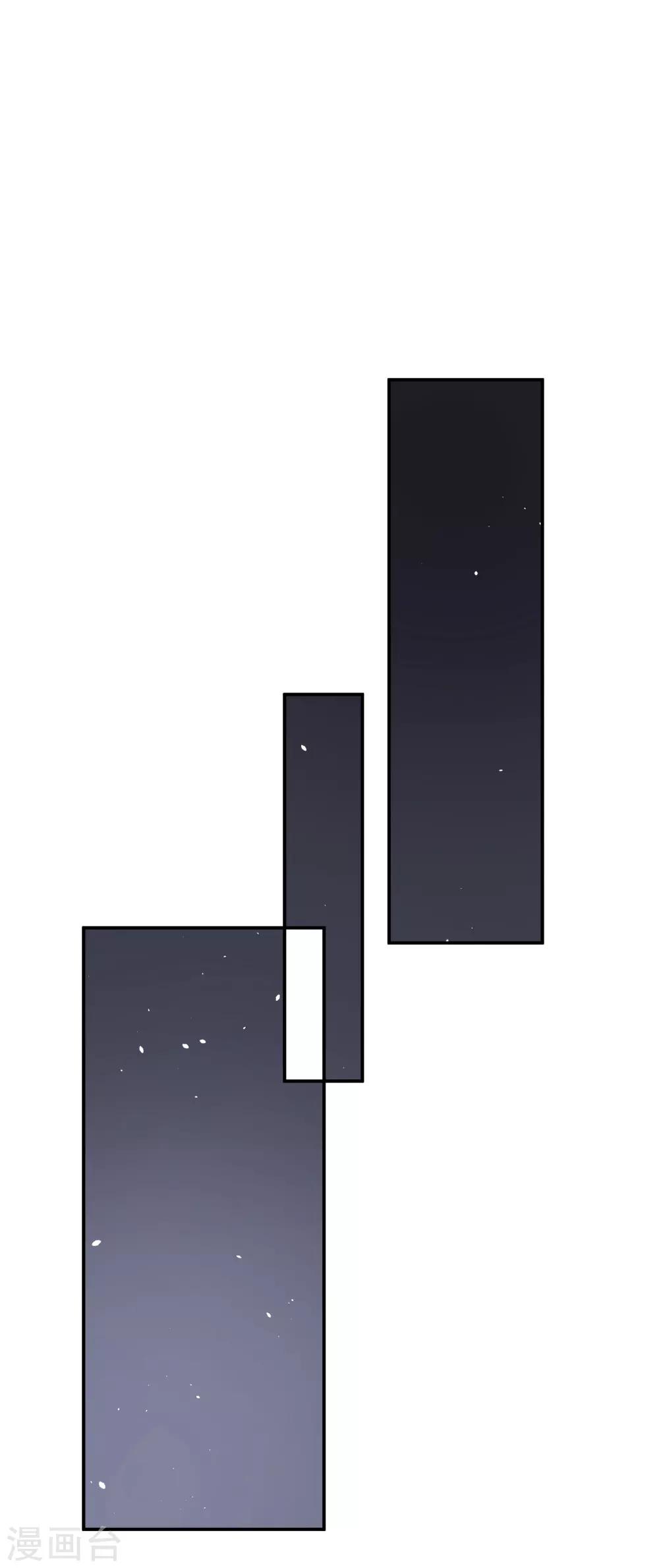 番外篇之夺宝大作战(1/2)-第58话