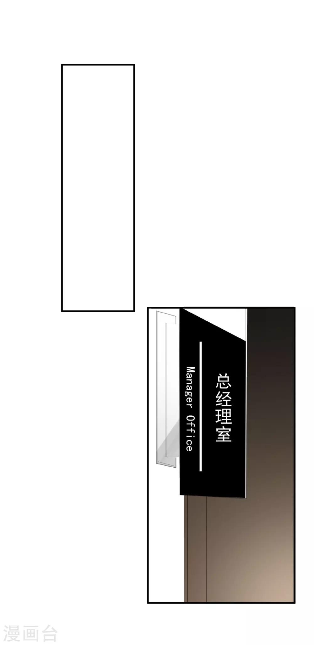 番外篇之夺宝大作战(1/2)-第58话