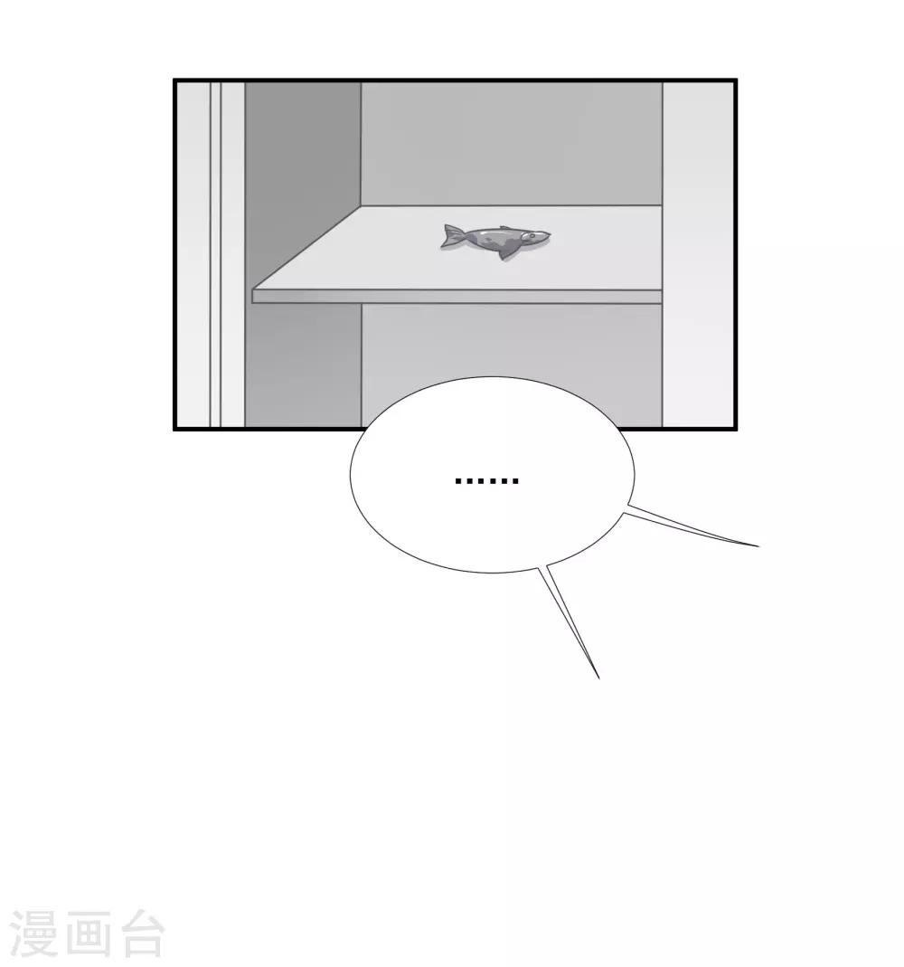 番外篇之夺宝大作战(1/2)-第58话