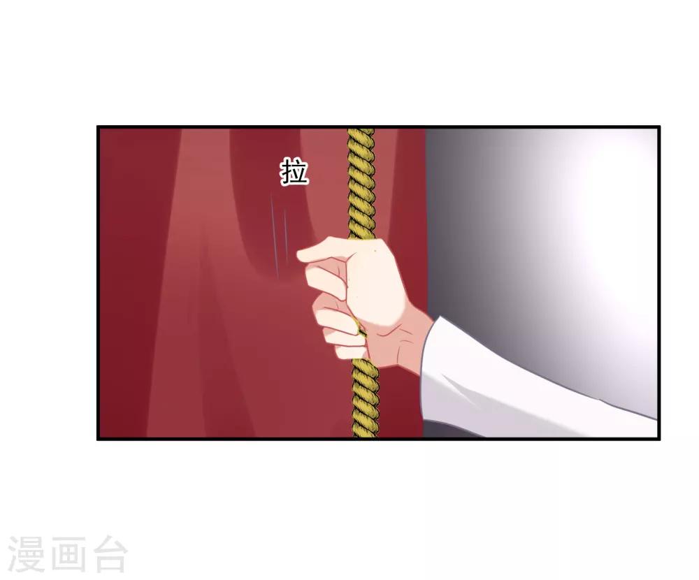 番外篇之夺宝大作战(1/2)-第58话