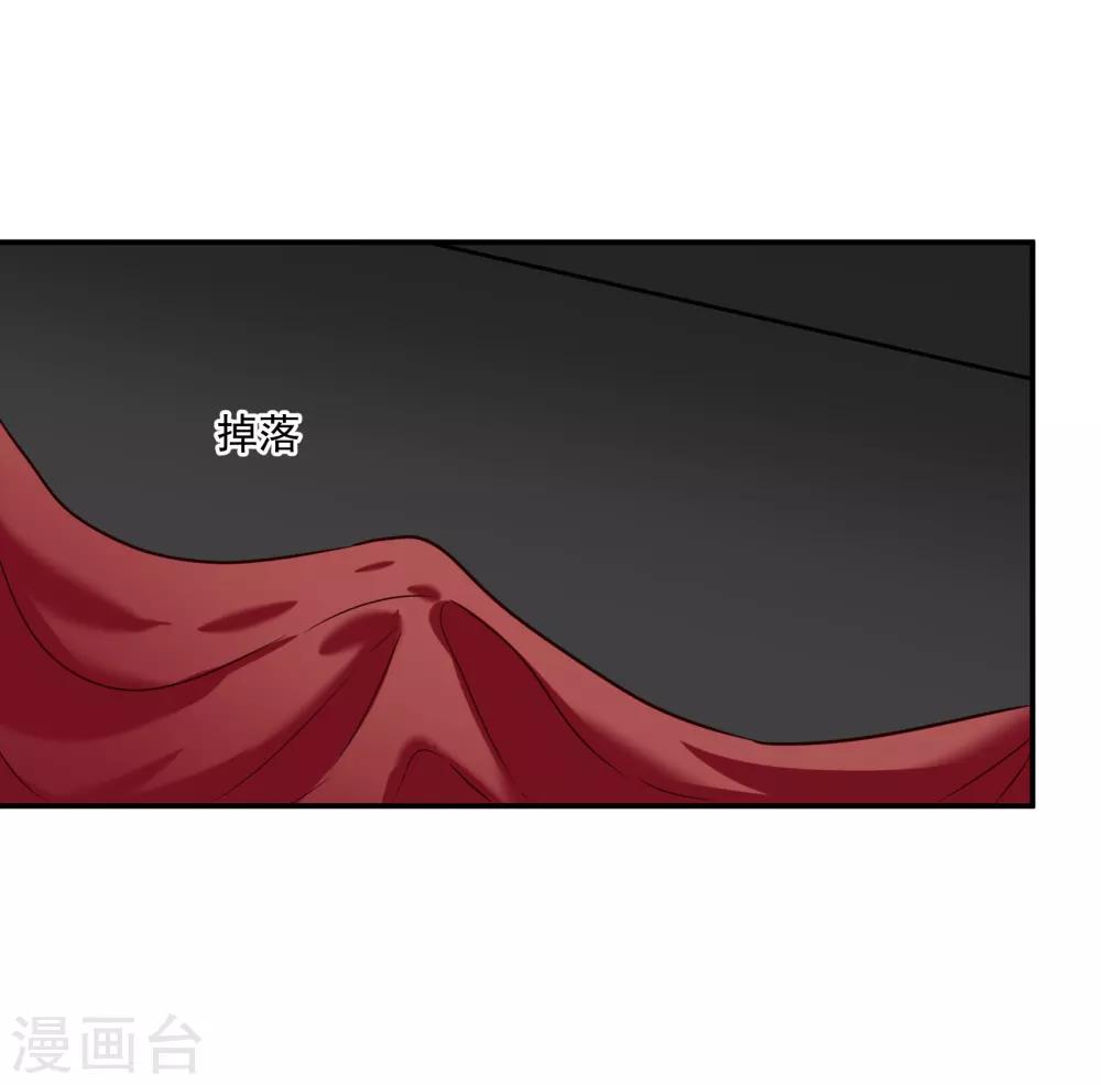 番外篇之夺宝大作战(1/2)-第58话