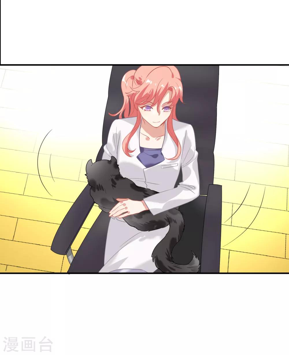 番外篇之夺宝大作战(1/2)-第58话