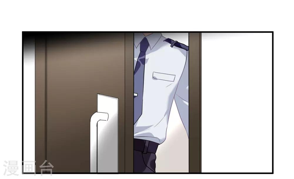 番外篇之夺宝大作战(1/2)-第58话