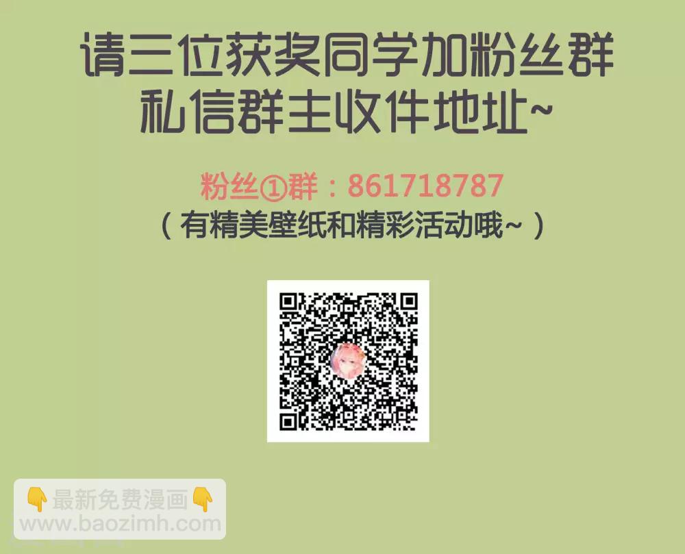 5.17得奖名单-第60话