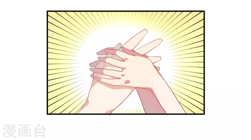 第49话 脱衣服检查-第62话