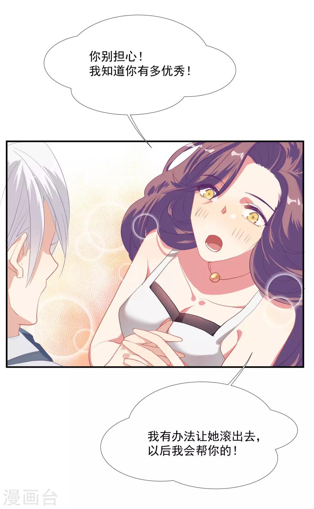 第49话 脱衣服检查-第62话