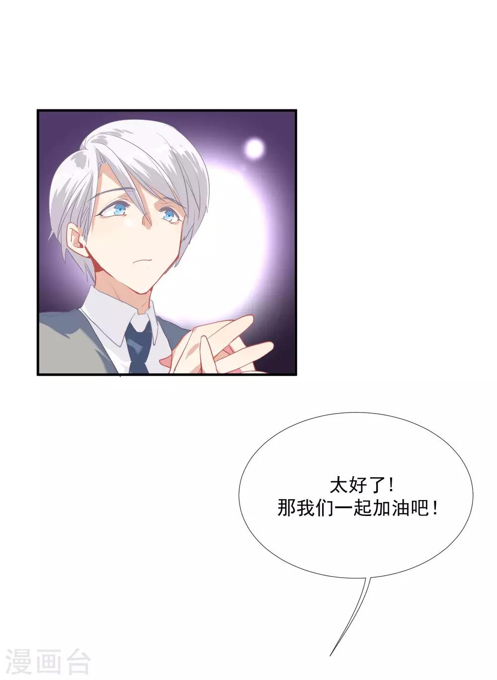 第49话 脱衣服检查-第62话