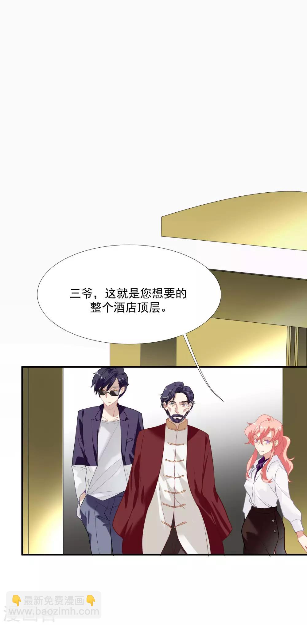 第49话 脱衣服检查-第62话