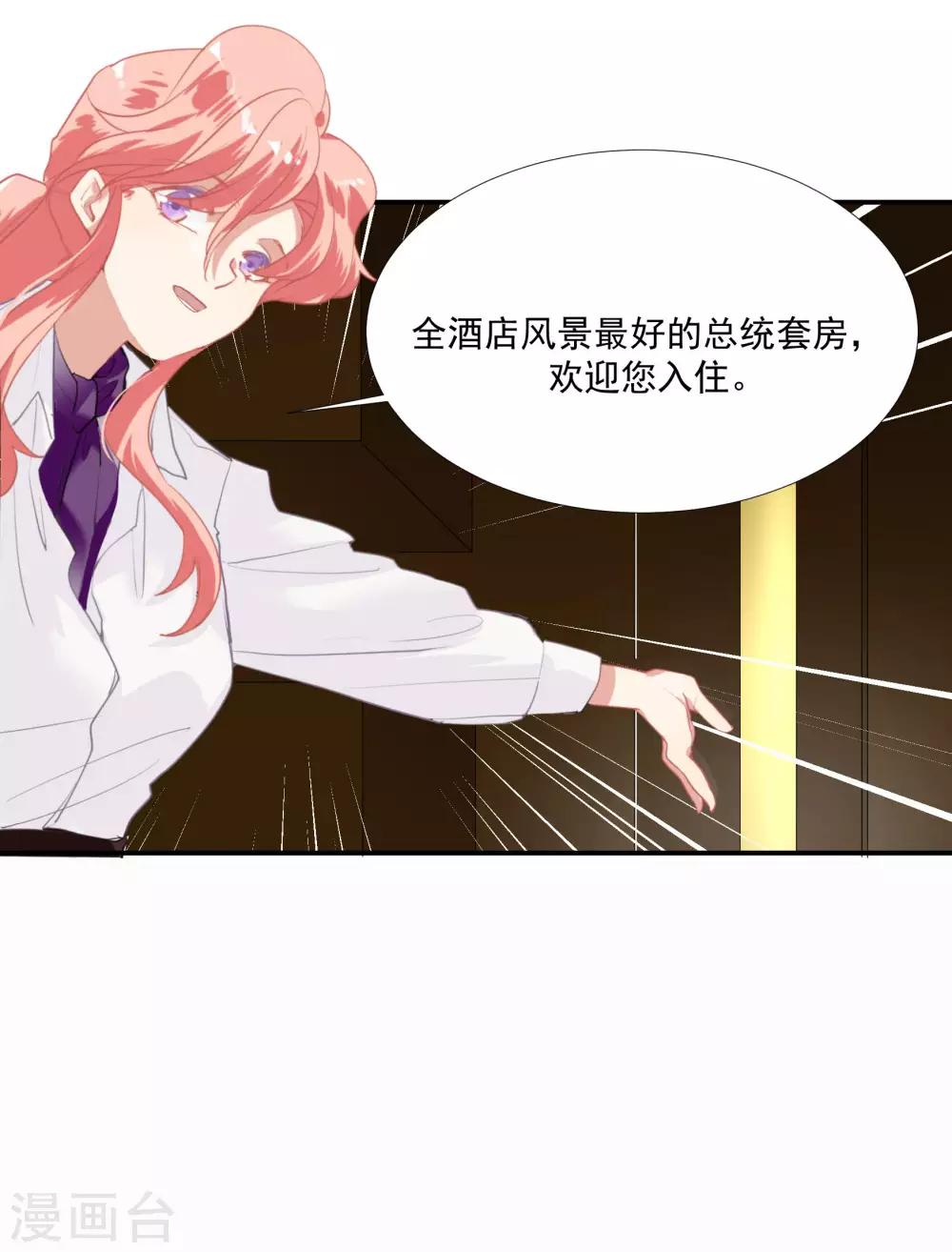 第49话 脱衣服检查-第62话