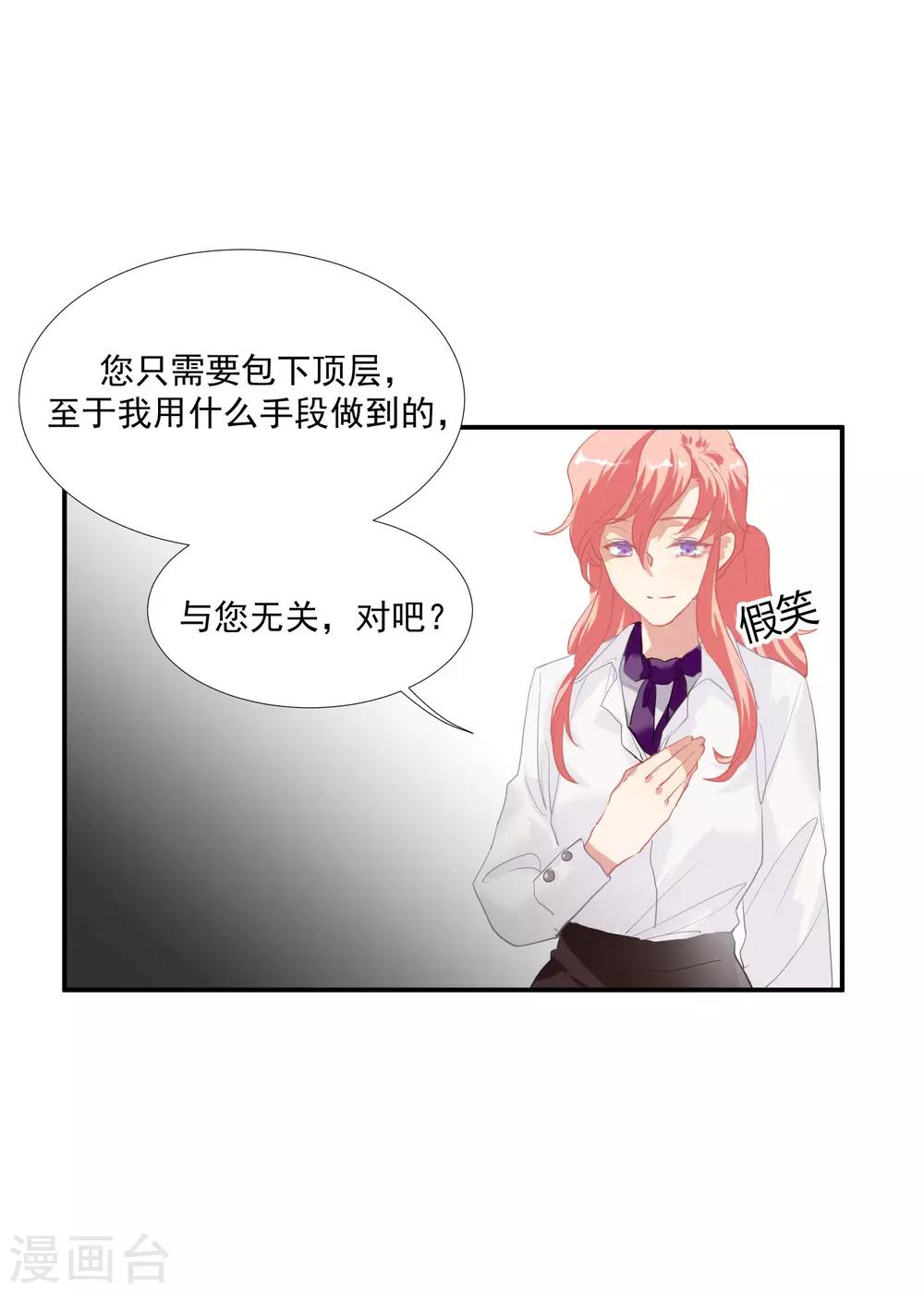 第49话 脱衣服检查-第62话