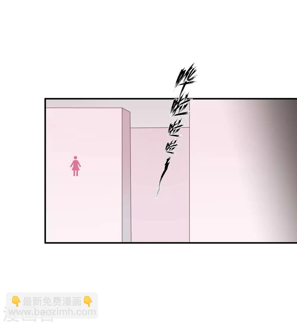 第49话 脱衣服检查-第62话