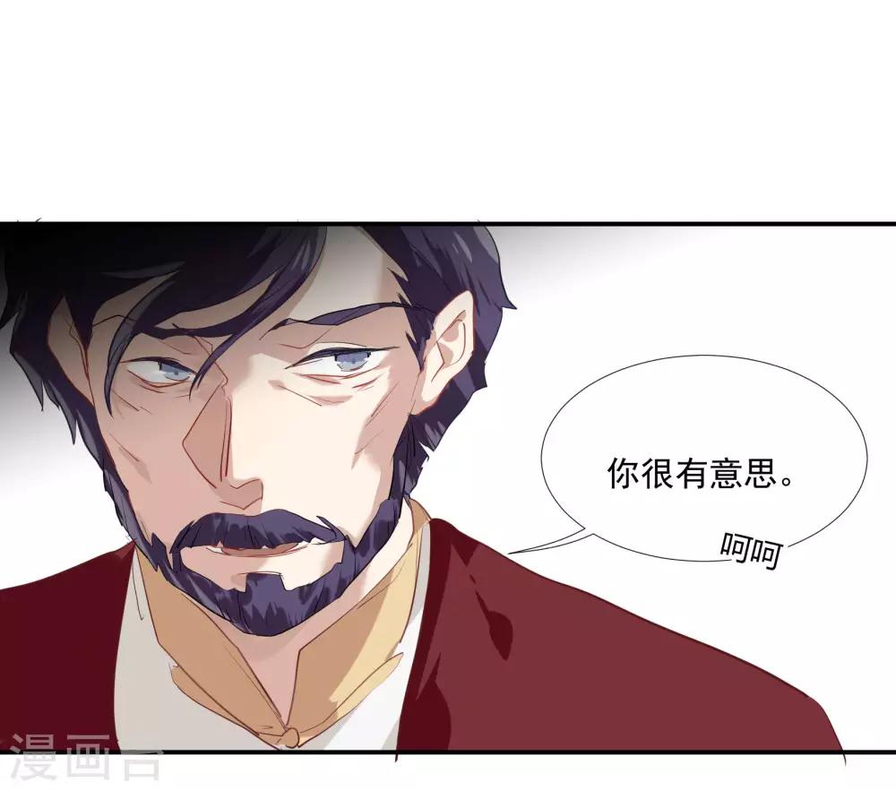 第49话 脱衣服检查-第62话