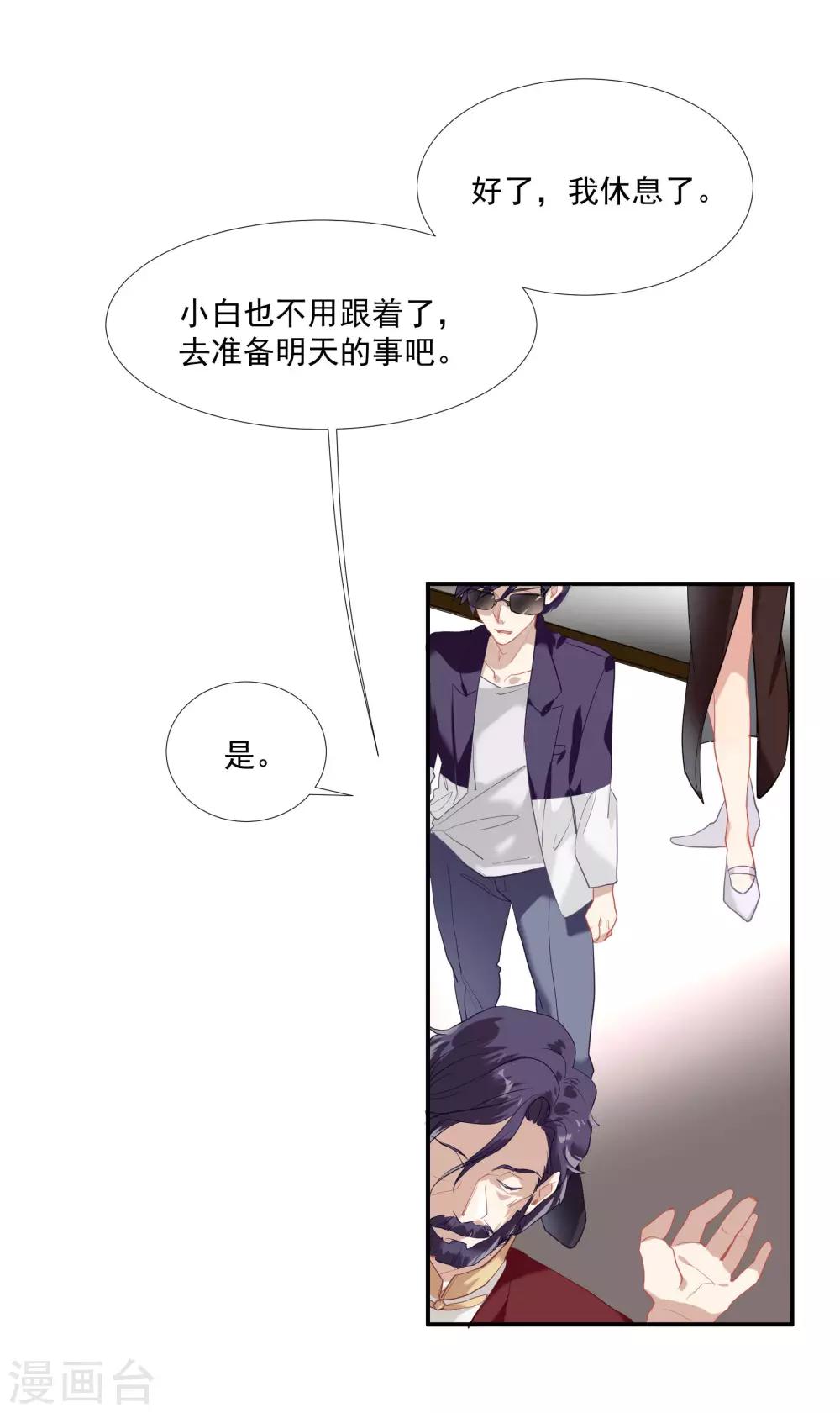 第49话 脱衣服检查-第62话