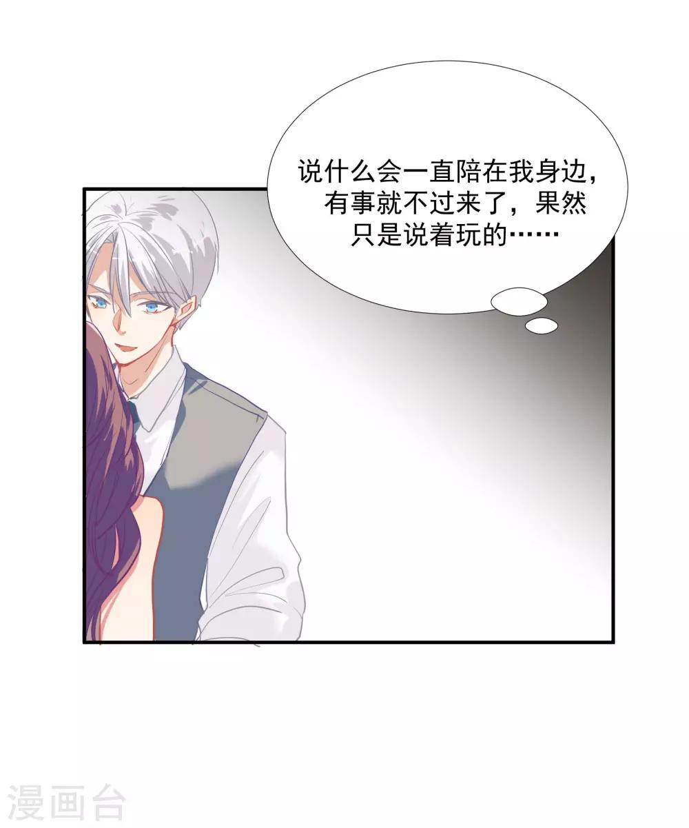 第49话 脱衣服检查-第62话