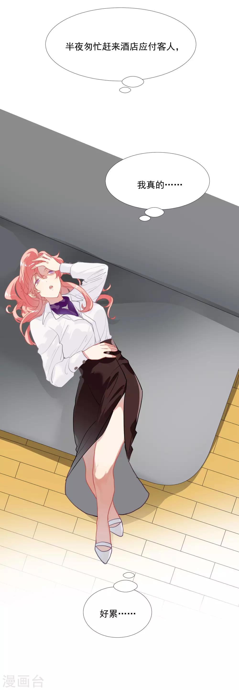 第49话 脱衣服检查-第62话